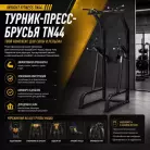 детальное изображение товара
