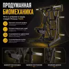 детальное изображение товара