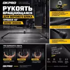 детальное изображение товара