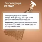 детальное изображение товара