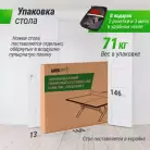детальное изображение товара