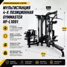 детальное изображение товара