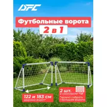 Ворота игровые DFC 4ft х 2 Portable Soccer GOAL429A