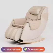 Массажное кресло качалка Genau Nirvana