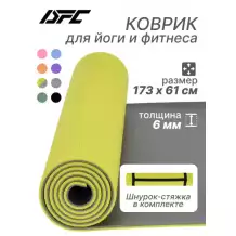 Коврик для фитнеса и йоги YM03-PVCYO-Yello 173 х 61 х 0,6 см