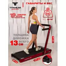 Беговая дорожка Titanium Masters Slimtech C20, красная