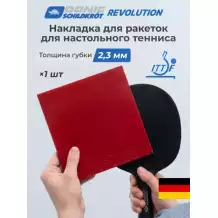 Накладка для ракеток настольного тенниса Schildkrot REVOLUTION, красная