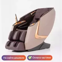 Массажное кресло Genau iRest Brunette