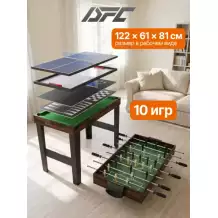 Игровой стол - трансформер 10 в 1 DFC 48" 122 x 61 см