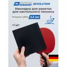 Накладка для ракеток Schildkrot REVOLUTION, черная