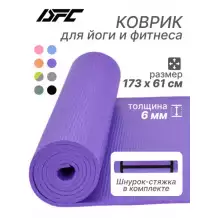 Коврик для фитнеса и йоги YM03-PVCYO-Purple 173 х 61 х 0,6 см