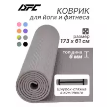 Коврик для фитнеса и йоги YM03-PVCYO-Grey 173 х 61 х 0,6 см