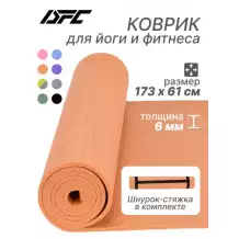 Коврик для фитнеса и йоги YM03-PVCYO-Orange 173 х 61 х 0,6 см